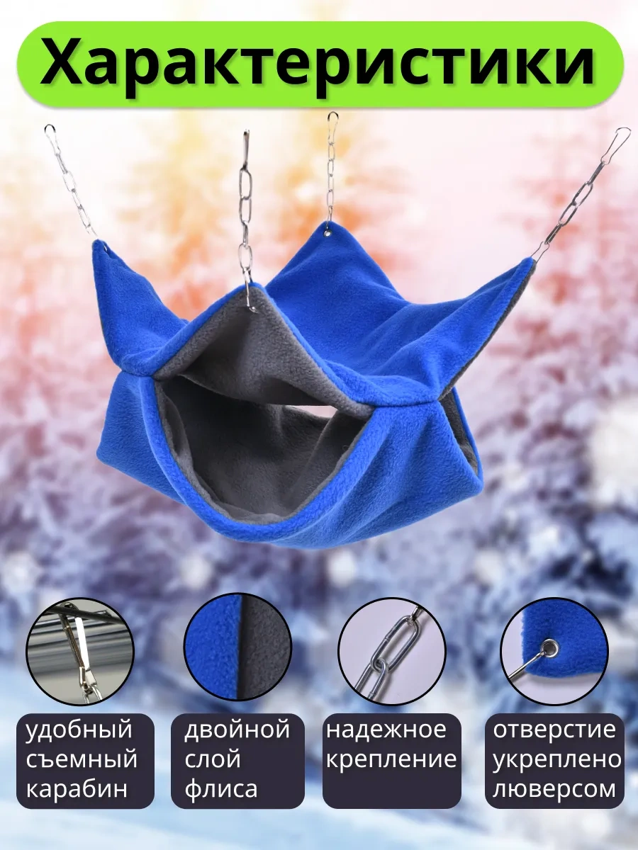 Petipet Kemirgenler Ve Sıçanlar İçin Çift Katlı Kafesli Hamak 178354950