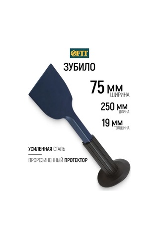Fıt Fınch Industrıal Tools Fııt Zıpkın Koruyuculu 250 X 19 X 75 Mm 100302717