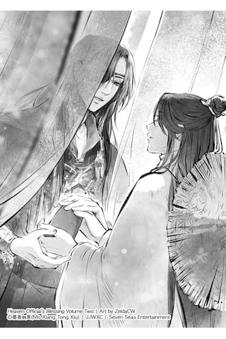 Heaven Official&apos S Blessing: Tian Guan Ci Fu Novel Vol. 2