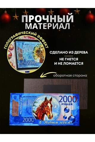 Magnitura.ru Yeni Yıl Mıknatısları 2026 Yılı Sembolü Banknotlar 24 Adet 445168870