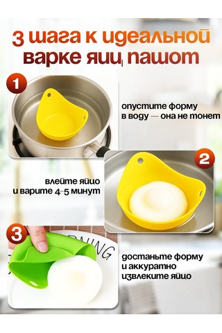 Flossıfy Home Çıtır Yumurta Pişirme Kabı İçin Mould 378759681 Naneli