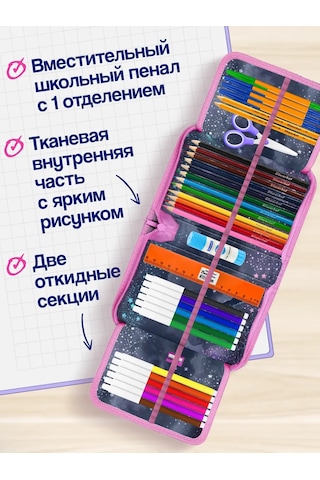 Oniks Büyük Dolgulu Kırtasiye Malzemeleri Olan Okul Kalem Kutusu 430629479 MAvi