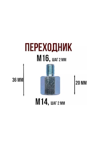 Shouın M14'ten M16'ya Açılık Adaptörlü Ahşap Testere Adaptörü İçin Matkap Ucu 177238381