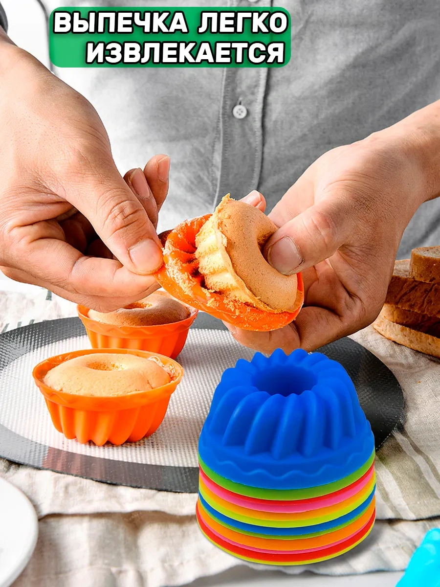 Messor Kek Kalıpları İçin 12 Adet Silikon Form 41048882 KIrmızı