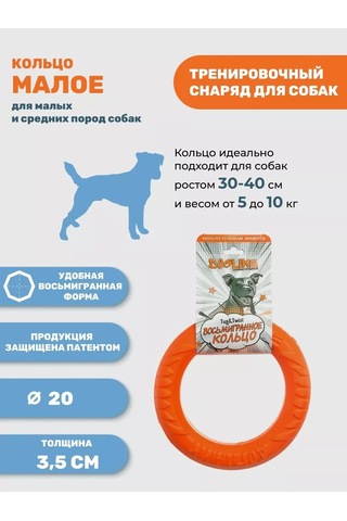 Doglıke Köpekler İçin Oyuncak, Dayanıklı Çekme Halkası 20cm-2 Adet 177964510