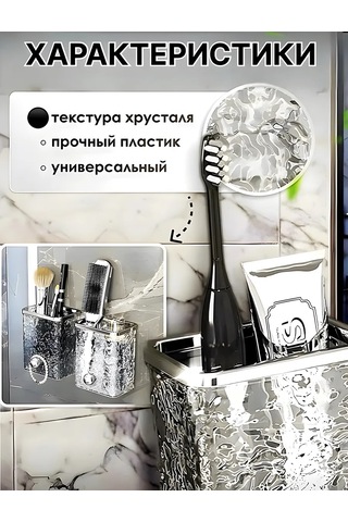 Vas Favorit Diş Fırçaları Ve Macunları İçin Banyo Oda Organizatör Bardağı 375929099 Beyaz