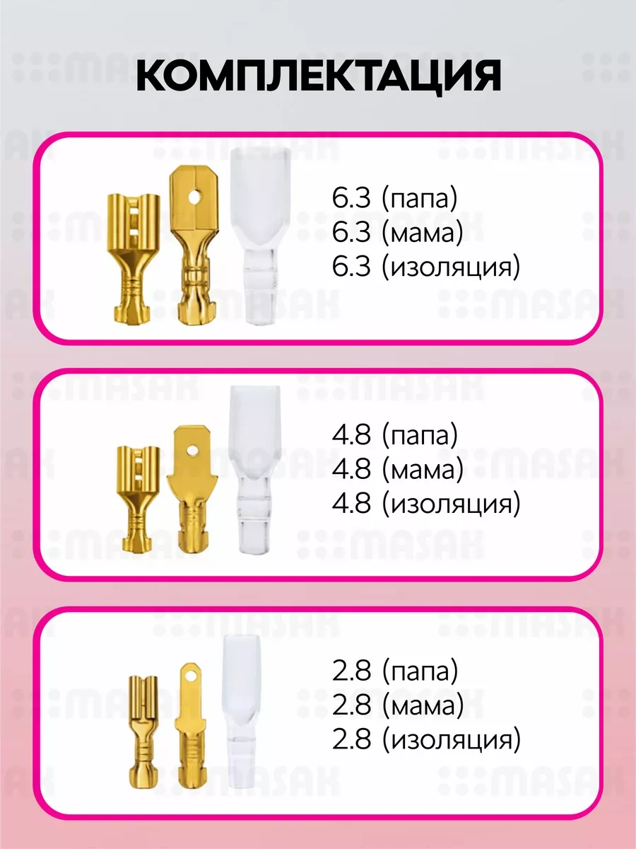 Masak Sıkma Klemensleri, Kablolar İçin, 315 Parçalık Set. 248931228