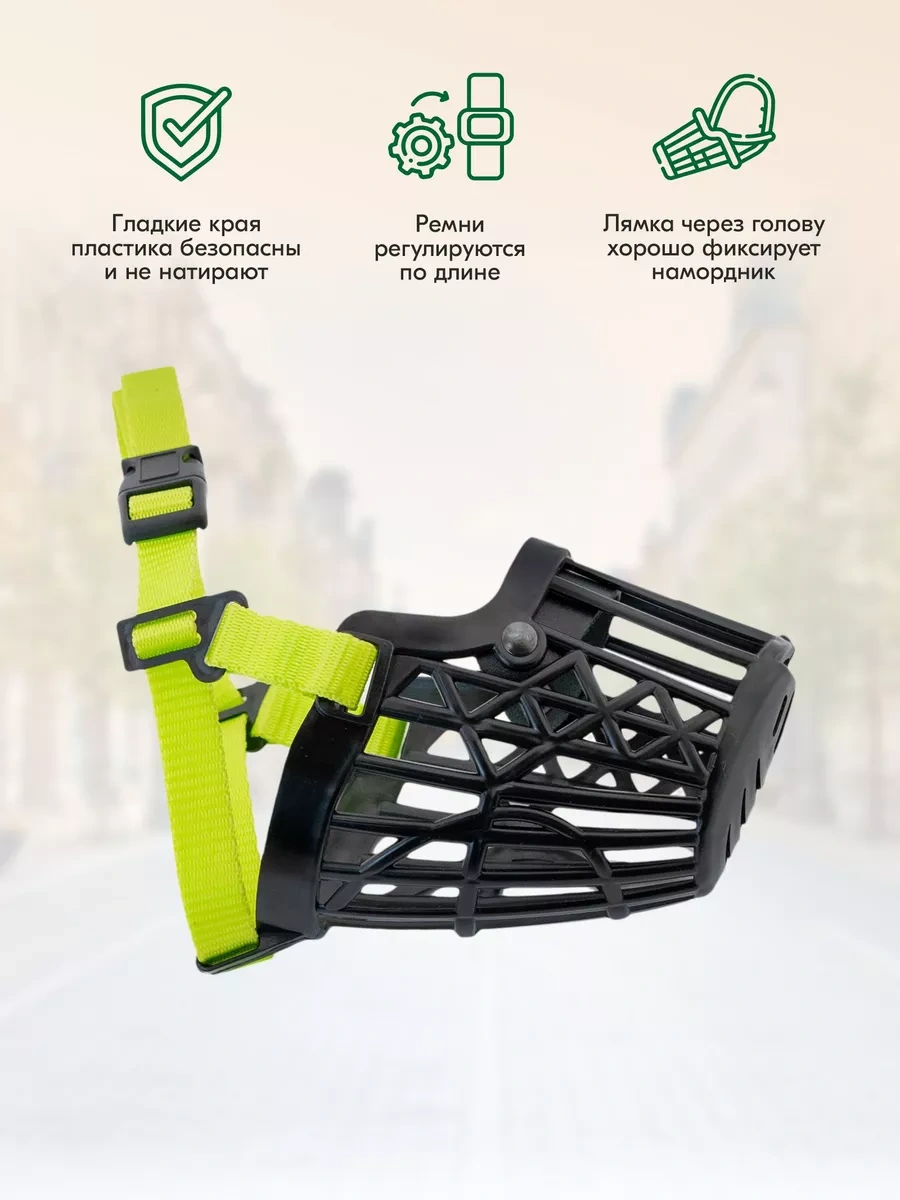 Pettails Siyah Plastik Irk, Küçük, Orta Ve Büyük Köpekler İçin Ağızlık 160448382