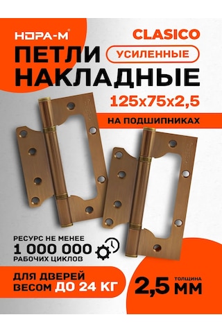 Nora-m Kelebek Kanatlı Kapı Menteşeleri 800-5 140705046