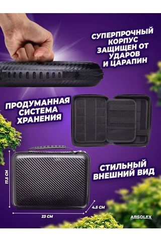 Absolex Kılıf Düzenleyici Kutu 160135450