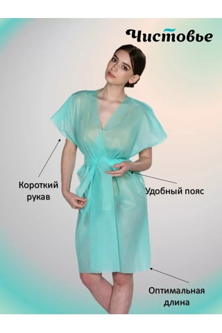 Cistov'e Nöbetçi Önlükler Spunbond 10 Adet Naneğıl 239107981 Naneli