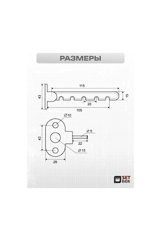 Setbox Pencere Sınırlayıcı. Metal. 2 Set. 223073711