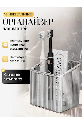 Anıshome Diş Fırçası Organizeri İçin Bardağı 193149427 Gümüş