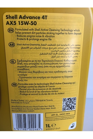 Shell Yağ 15/50 Advance 4t Ax5 1 Lt Motosiklet Yağı