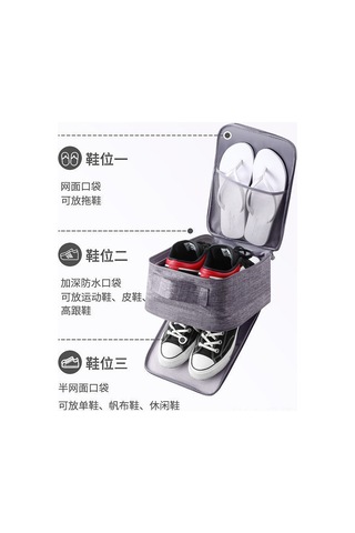 Hangfox Büyük Boy Gri Çift Katlı Seyahat Ayakkabı Çantası - Kasyonik Su Geçirmez Toz Koruyucu, 35x26x21cm