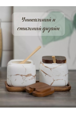 Cuties Porselen Şekerlik, Kapaklı Ve Kaşık İle 143624913 Beyaz