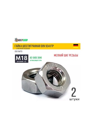 Schafer+peters Gmbh M18x1,5 İnce Diş Paslanmaz A2 Dın 934 Fp Somun 188356568 19