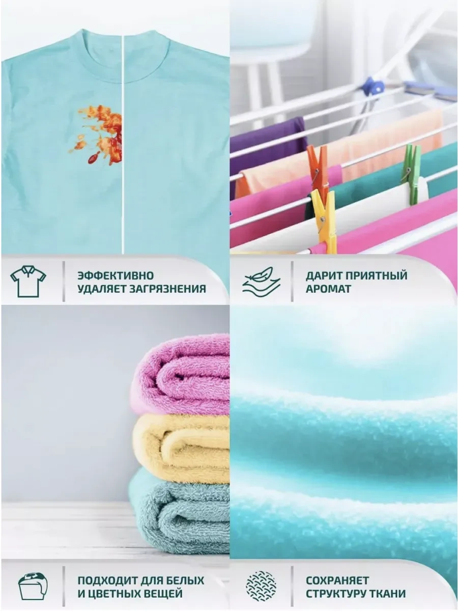 Lamm Lama Çamaşır Kapsülleri 50 Adet 332653950 Diğer