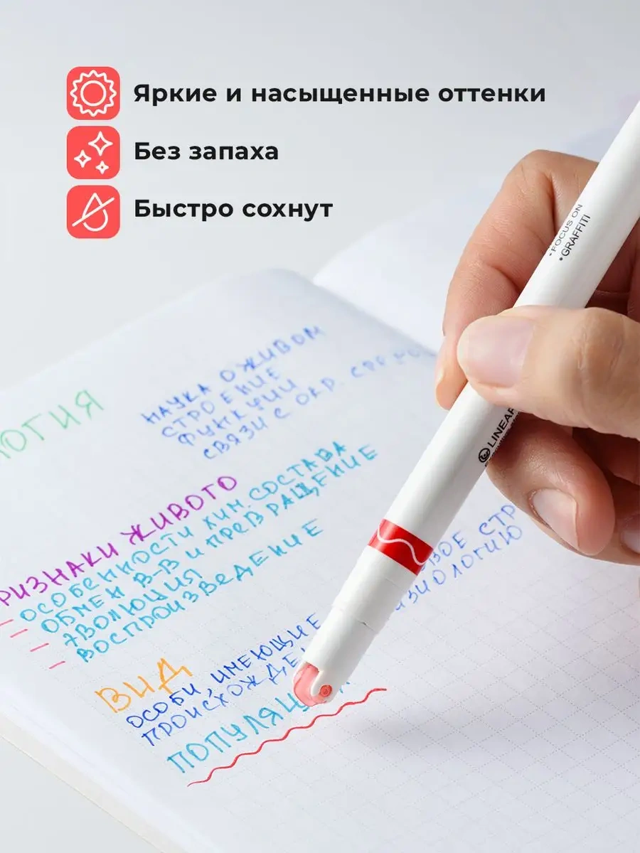 Parchment Renkli Şekilli Çizim Ve Eskiz İstasyon Seti 152242281 Kırmızı