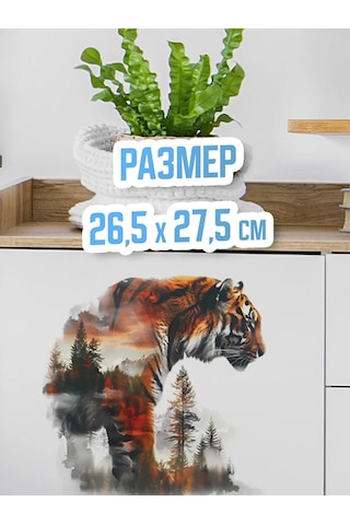 Sticker Store Duvar Dekoratif Stickerları Kendinden Yapışkanlı Amur Leoparı 287166549 Siyah