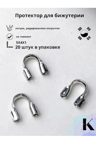 Klipsa Jewelry Takı Koruyucuları, Uç Kapaklar 176169663