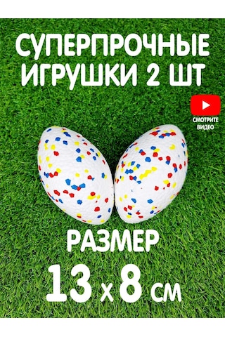 Pozitiffcik Büyük Irk Köpekler İçin Oyuncaklar: Yumurt Şeklinde Sağlam Toplar. 387610241