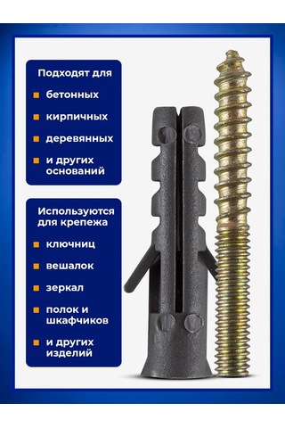 Goldenwap Tesisat Vida M4x35 Mm 274455997