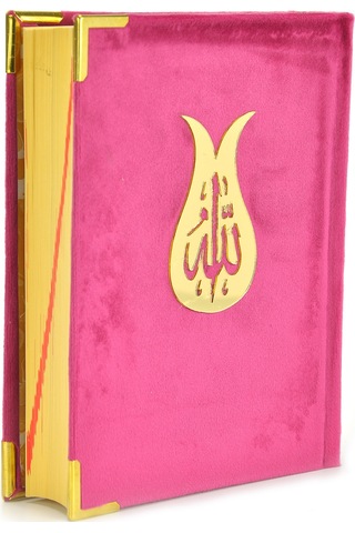 Kuranı Kerim - Kadife Kaplı - Allah Lafızlı - Sade Arapça - Orta N11.3222