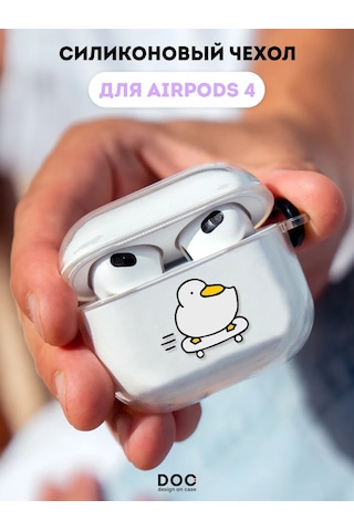 Designoncase Airpods Uyumlu 4 İçin Ördek Baskılı Kılıf 280411987 Beyaz