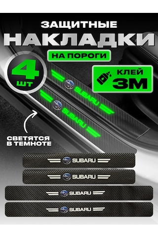 Power Resulting Subaru İçin Işıklı Paspaslar İçin Araç Sarkaları Etiketleri 257218972