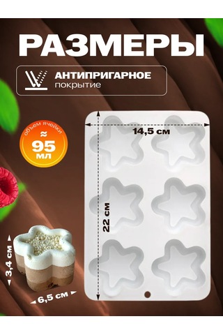 Shostt Bento Mousse Tatlıları Ve Tatlılar İçin Silikon Kalıp 438811865 Beyaz