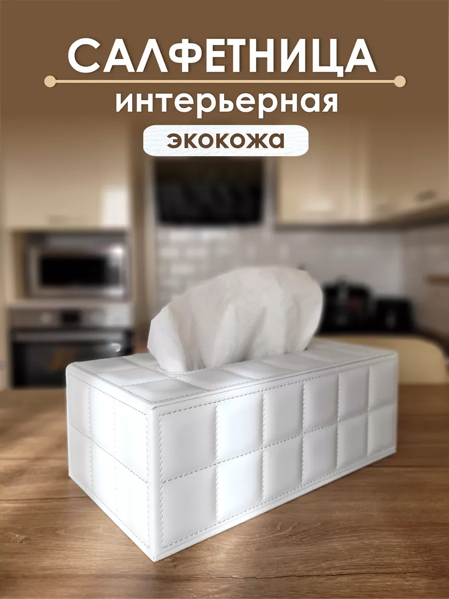 Milano Estetica Masaüstü Dekoratif Peçetelik 116385276 Beyaz