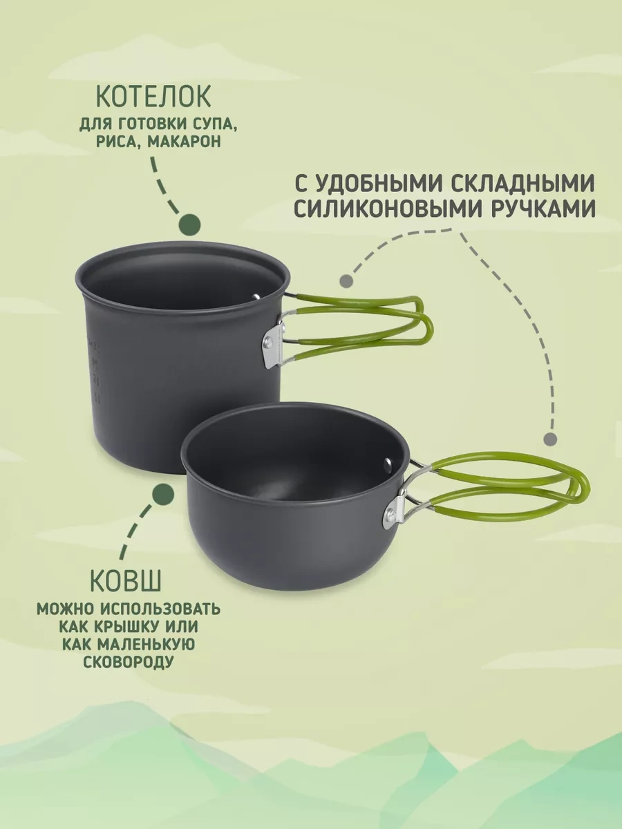 Widesea Kamp Ocağı Kamp Takımı 186818994 Gri