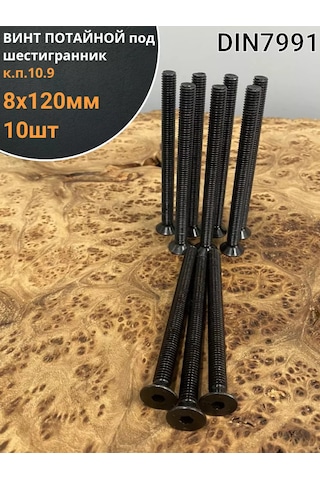 23 Bolta Krepez Altılı Başlı Kapalı Başlı Vida 8x120 Dın7991 K.p.10.9, 10 Adet. 245105474 Diğer