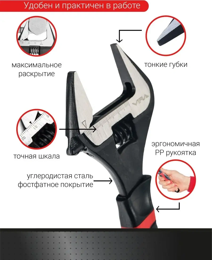 Vıra İnce Çeneden Ayarlanabilir Anahtar 200 Mm 161189813