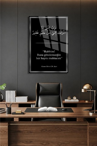 Rabbim Bana Göndereceğin Her Hayra Muhtacım Cam Tablo Sanatsal Duvar Dekoru Uv Baskılı Canlı Renkler Kafe Ve Ofis İçin Sevdiklerinize Hediyelik