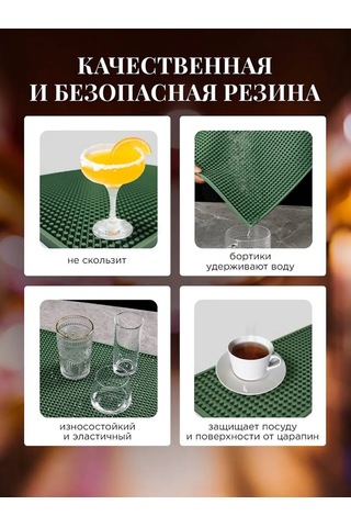 Home Balance Mutfak Barı İçin Bulaşık Paspası 332870378 Yeşil