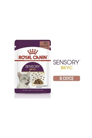 Royal Canın Sensory 85gr X 12 Adet Yaş Kedi Maması 141048003