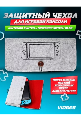 Vıdges Nintendo Switch İçin Koruyucu Kılıf 164418152