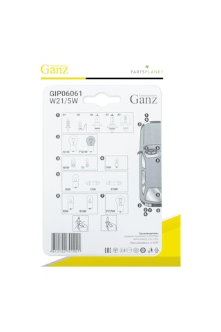 Ganz Araba Lambası W21/5w, 12v 21/5w, 2 Adet 51577161
