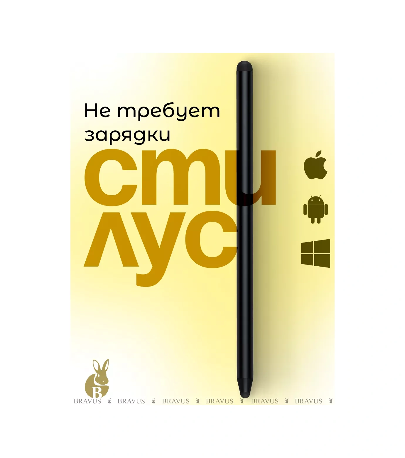 Bravus Telefon Ve Tablet İçin Çift Taraflı Stylus Kalemi 115946993