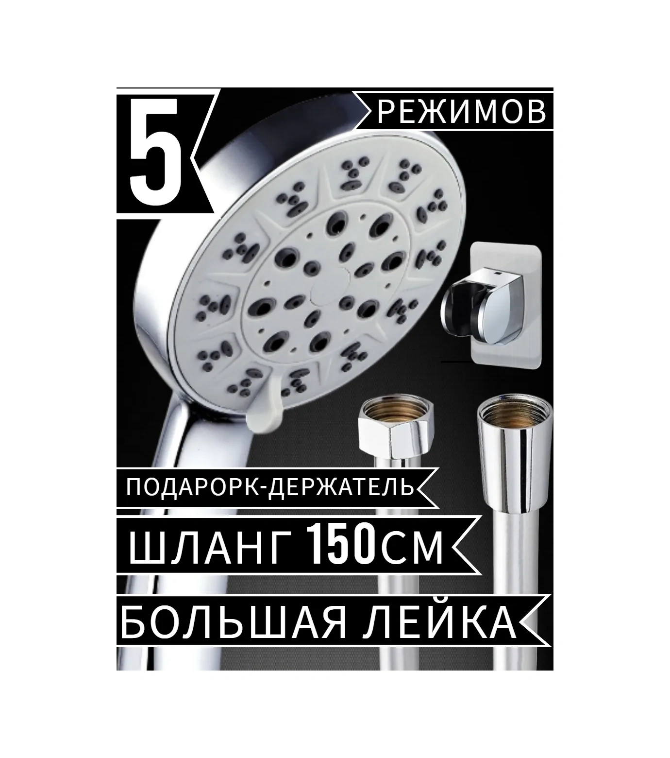 Vaterlinia Duş Başlığı Hortumlu Tutucu Hediye 131641663 Krom