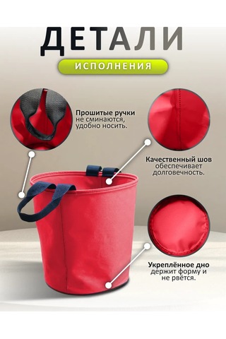 Autopremium Katlanabilir Bahçe Kovası 386566502