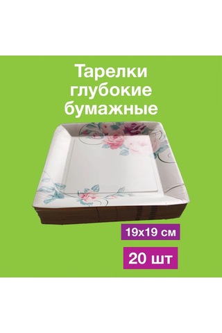 Tverskie Tarelki Tek Kullanımlık Kağıt Tabaklar 331757220 100 adet