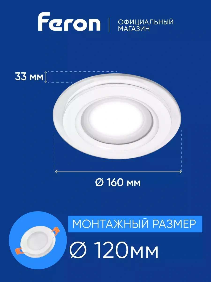 Feron 12w 4000k Led Tavan Lambası 232747396 Beyaz