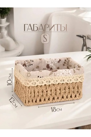 Logovo Bobrov Örgü Saklama Sepeti 144479259 Açık Bej