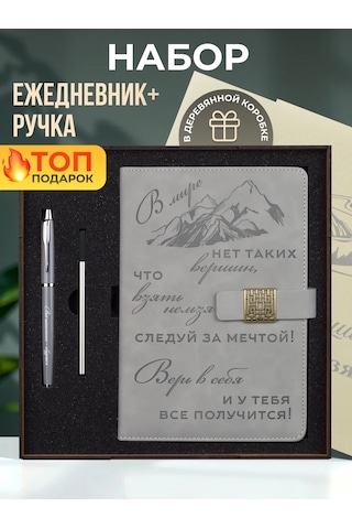 Alistar Tarihsiz Ajanda A5 Ve Kalem Hediye Seti 291951209 Gri