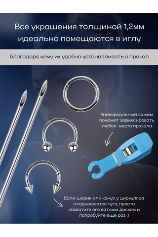 Piercingoteka Piercing Seti Ve Dairesel Ve Septum Ve Burun Halkası 243932973 Gri