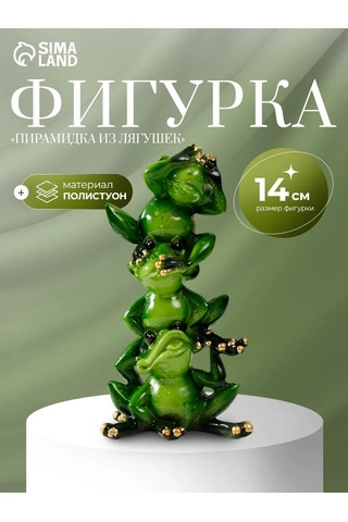 Simalend İç Mekan Heykelcikleri, Dekor Figürleri 177164110