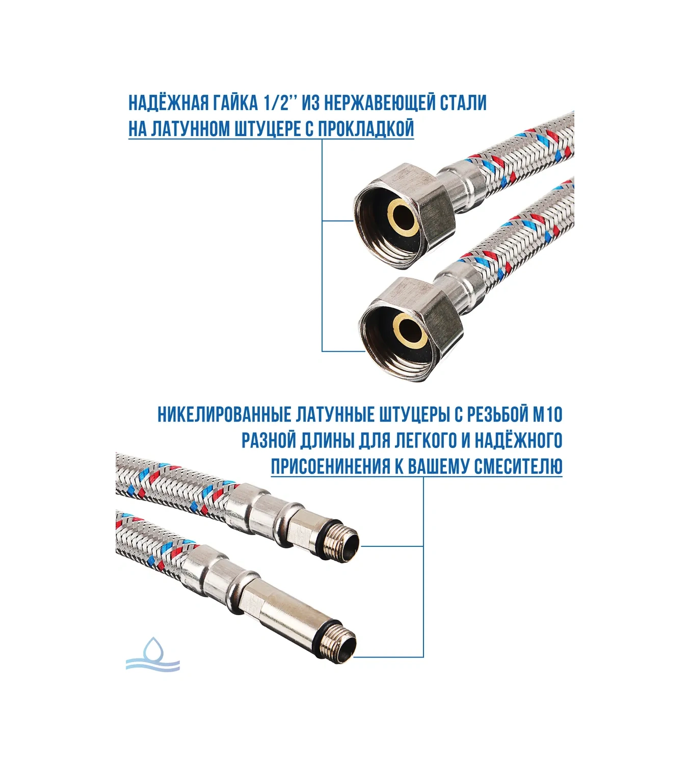 Santehvill' 100 Cm Esnek Hortum 2 Adet 1/2"xm10 254436390